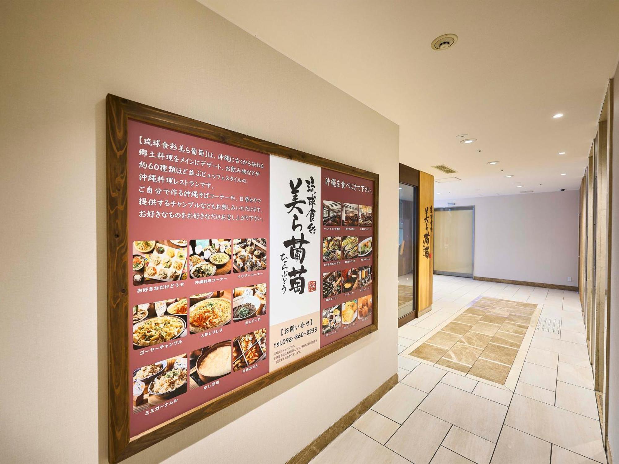 Daiwa Roynet Hotel Naha Kokusaidori מראה חיצוני תמונה